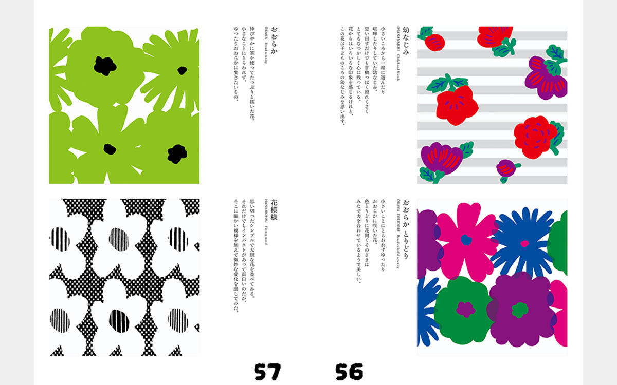 紡織類(lèi)期刊雜志設(shè)計(jì),紡織類(lèi)期刊雜志設(shè)計(jì)公司 紡織類(lèi)期刊雜志設(shè)計(jì),紡織類(lèi)期刊雜志設(shè)計(jì)公司
