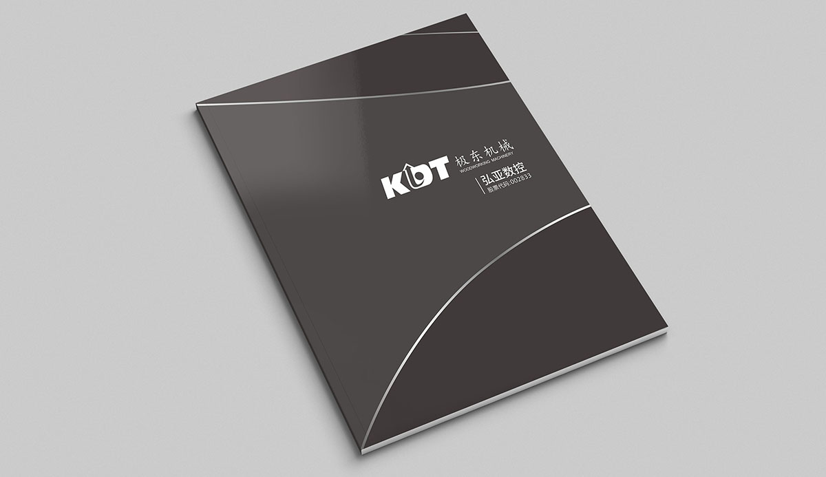 機(jī)械企業(yè)畫冊設(shè)計,機(jī)械企業(yè)畫冊設(shè)計公司 機(jī)械企業(yè)畫冊設(shè)計,機(jī)械企業(yè)畫冊設(shè)計公司