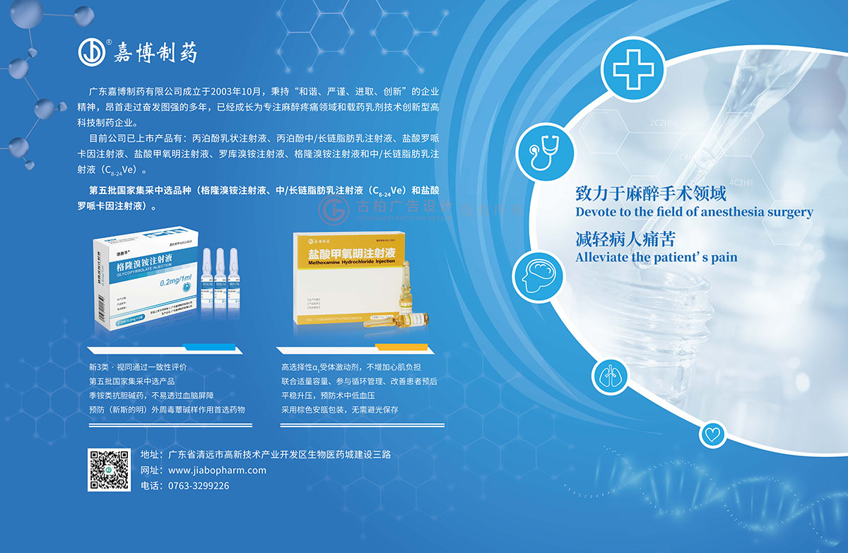 展會(huì)海報(bào)設(shè)計(jì),展會(huì)背景海報(bào)設(shè)計(jì),展板設(shè)計(jì) 展會(huì)海報(bào)設(shè)計(jì),展會(huì)背景海報(bào)設(shè)計(jì),展板設(shè)計(jì)