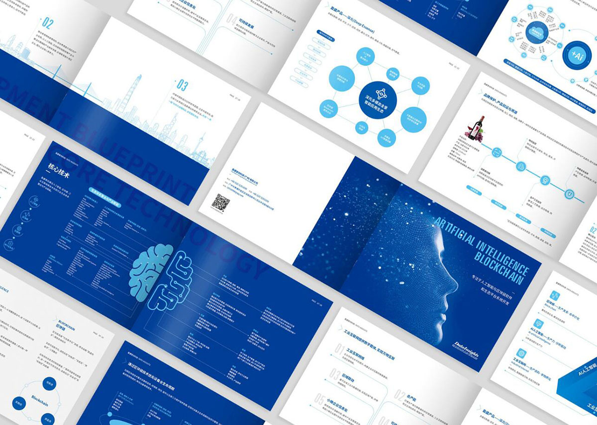 科技畫冊設(shè)計,創(chuàng)意科技畫冊設(shè)計公司 科技畫冊設(shè)計,創(chuàng)意科技畫冊設(shè)計公司