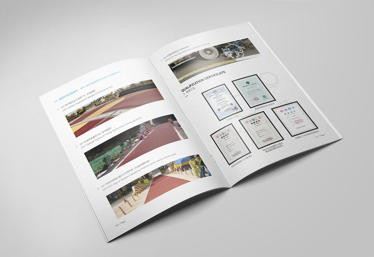 化工企業(yè)畫冊設(shè)計,化工新材料企業(yè)畫冊設(shè)計,添加劑類畫冊設(shè)計公司 化工企業(yè)畫冊設(shè)計,化工新材料企業(yè)畫冊設(shè)計,添加劑類畫冊設(shè)計公司