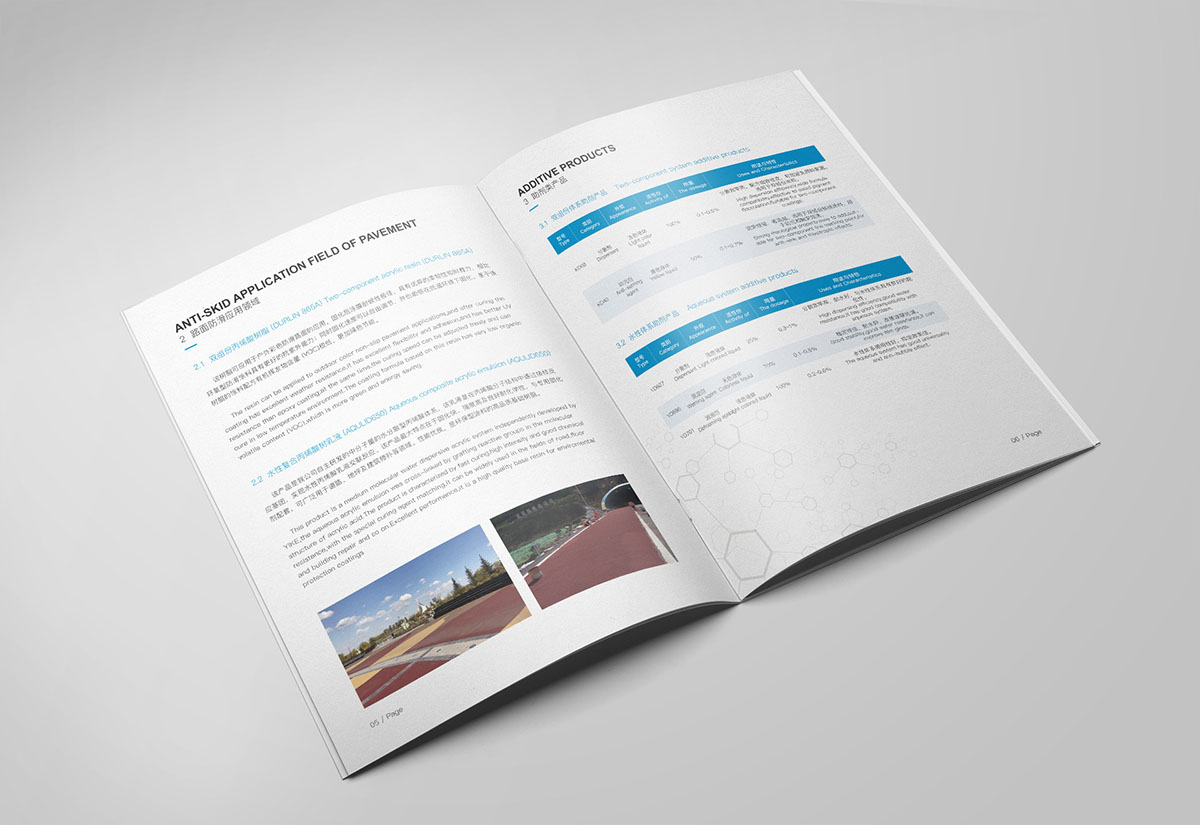 化工企業(yè)畫冊設(shè)計,化工新材料企業(yè)畫冊設(shè)計,添加劑類畫冊設(shè)計公司 化工企業(yè)畫冊設(shè)計,化工新材料企業(yè)畫冊設(shè)計,添加劑類畫冊設(shè)計公司