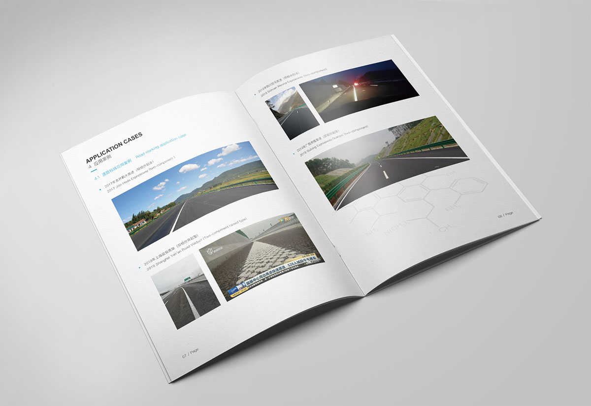 化工企業(yè)畫冊設(shè)計,化工新材料企業(yè)畫冊設(shè)計,添加劑類畫冊設(shè)計公司 化工企業(yè)畫冊設(shè)計,化工新材料企業(yè)畫冊設(shè)計,添加劑類畫冊設(shè)計公司