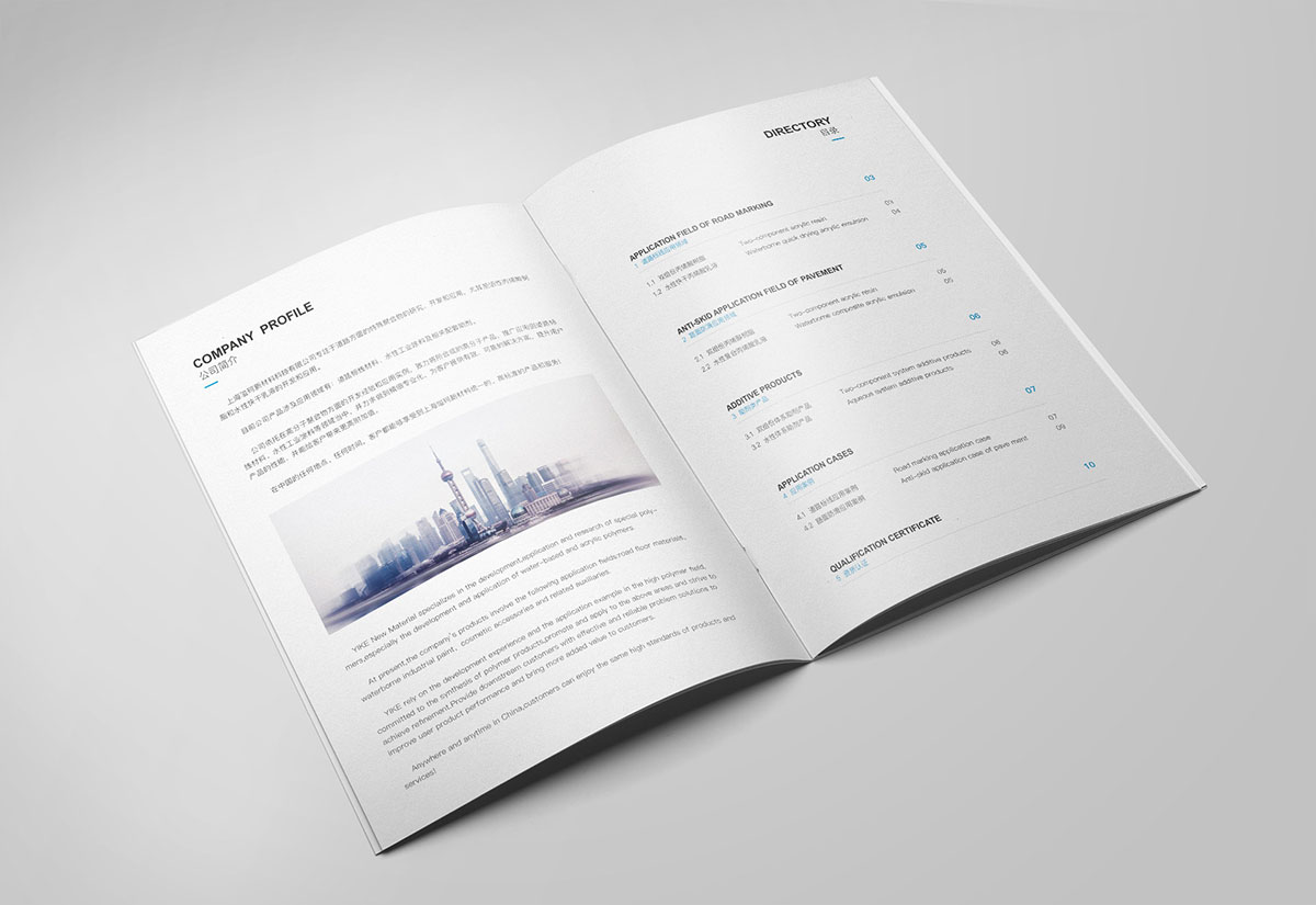 化工企業(yè)畫冊設(shè)計,化工新材料企業(yè)畫冊設(shè)計,添加劑類畫冊設(shè)計公司 化工企業(yè)畫冊設(shè)計,化工新材料企業(yè)畫冊設(shè)計,添加劑類畫冊設(shè)計公司