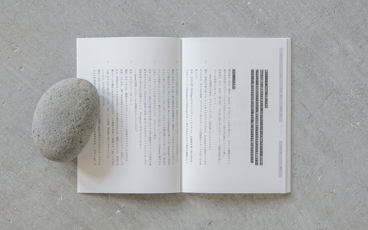 日式散文期刊雜志設(shè)計(jì),日式散文內(nèi)刊設(shè)計(jì)公司 日式散文期刊雜志設(shè)計(jì),日式散文內(nèi)刊設(shè)計(jì)公司