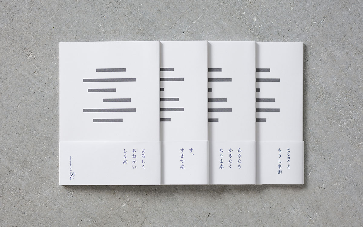 日式散文期刊雜志設(shè)計(jì),日式散文內(nèi)刊設(shè)計(jì)公司 日式散文期刊雜志設(shè)計(jì),日式散文內(nèi)刊設(shè)計(jì)公司