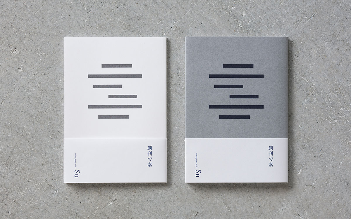 日式散文期刊雜志設(shè)計(jì),日式散文內(nèi)刊設(shè)計(jì)公司 日式散文期刊雜志設(shè)計(jì),日式散文內(nèi)刊設(shè)計(jì)公司