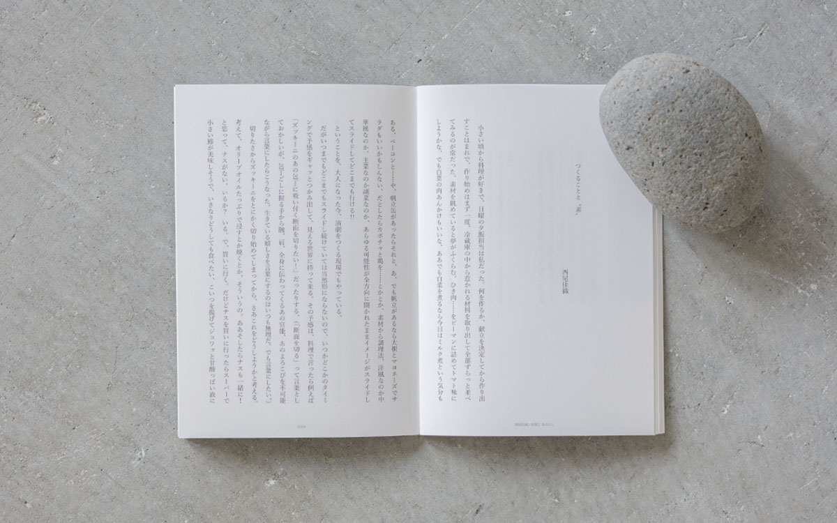 日式散文期刊雜志設(shè)計(jì),日式散文內(nèi)刊設(shè)計(jì)公司 日式散文期刊雜志設(shè)計(jì),日式散文內(nèi)刊設(shè)計(jì)公司