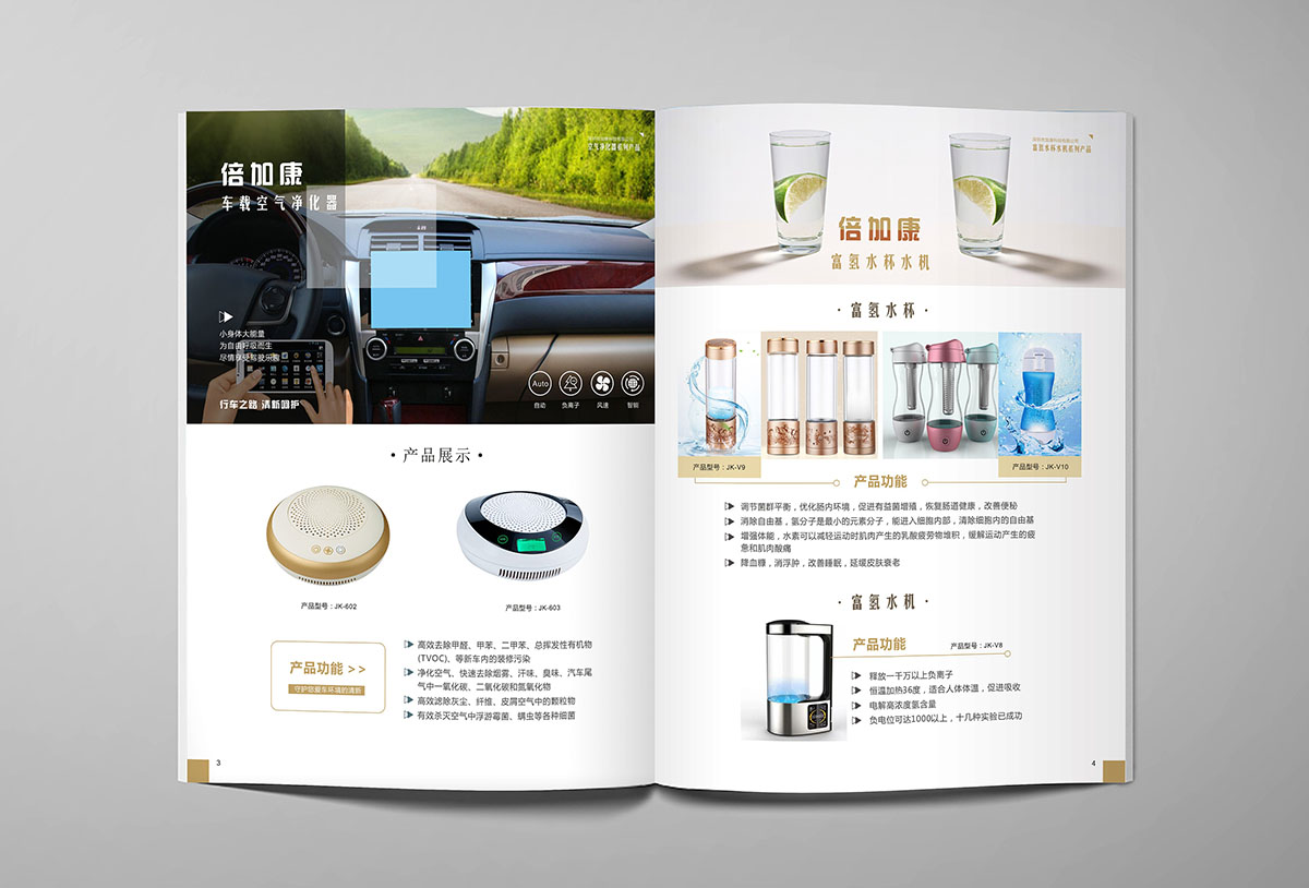 電子產(chǎn)品畫冊設(shè)計(jì),電子產(chǎn)品畫冊設(shè)計(jì)公司 電子產(chǎn)品畫冊設(shè)計(jì),電子產(chǎn)品畫冊設(shè)計(jì)公司