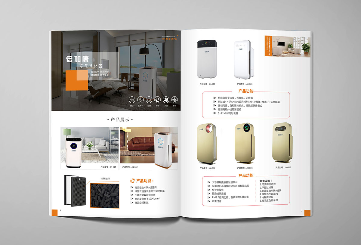 電子產(chǎn)品畫冊設(shè)計(jì),電子產(chǎn)品畫冊設(shè)計(jì)公司 電子產(chǎn)品畫冊設(shè)計(jì),電子產(chǎn)品畫冊設(shè)計(jì)公司