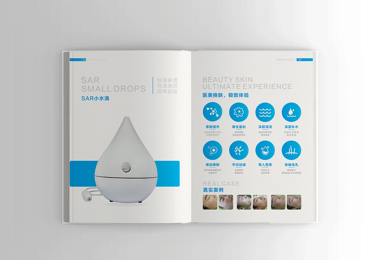 生物儀器產(chǎn)品畫冊(cè)設(shè)計(jì),生物儀器產(chǎn)品畫冊(cè)設(shè)計(jì)公司 生物儀器產(chǎn)品畫冊(cè)設(shè)計(jì),生物儀器產(chǎn)品畫冊(cè)設(shè)計(jì)公司