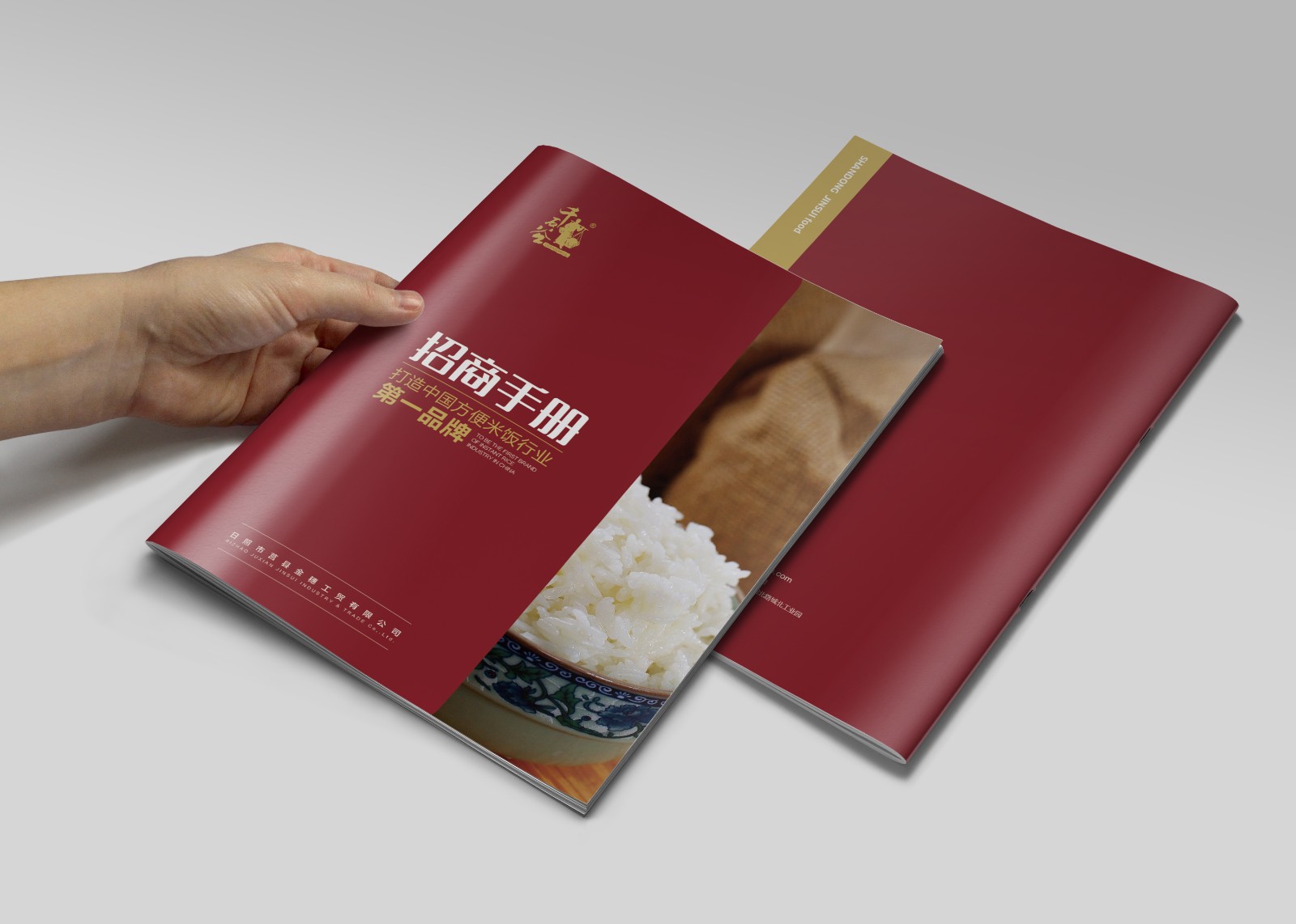 大米畫冊設(shè)計(jì),大米產(chǎn)品畫冊設(shè)計(jì),大米招商畫冊設(shè)計(jì) 大米畫冊設(shè)計(jì),大米產(chǎn)品畫冊設(shè)計(jì),大米招商畫冊設(shè)計(jì)