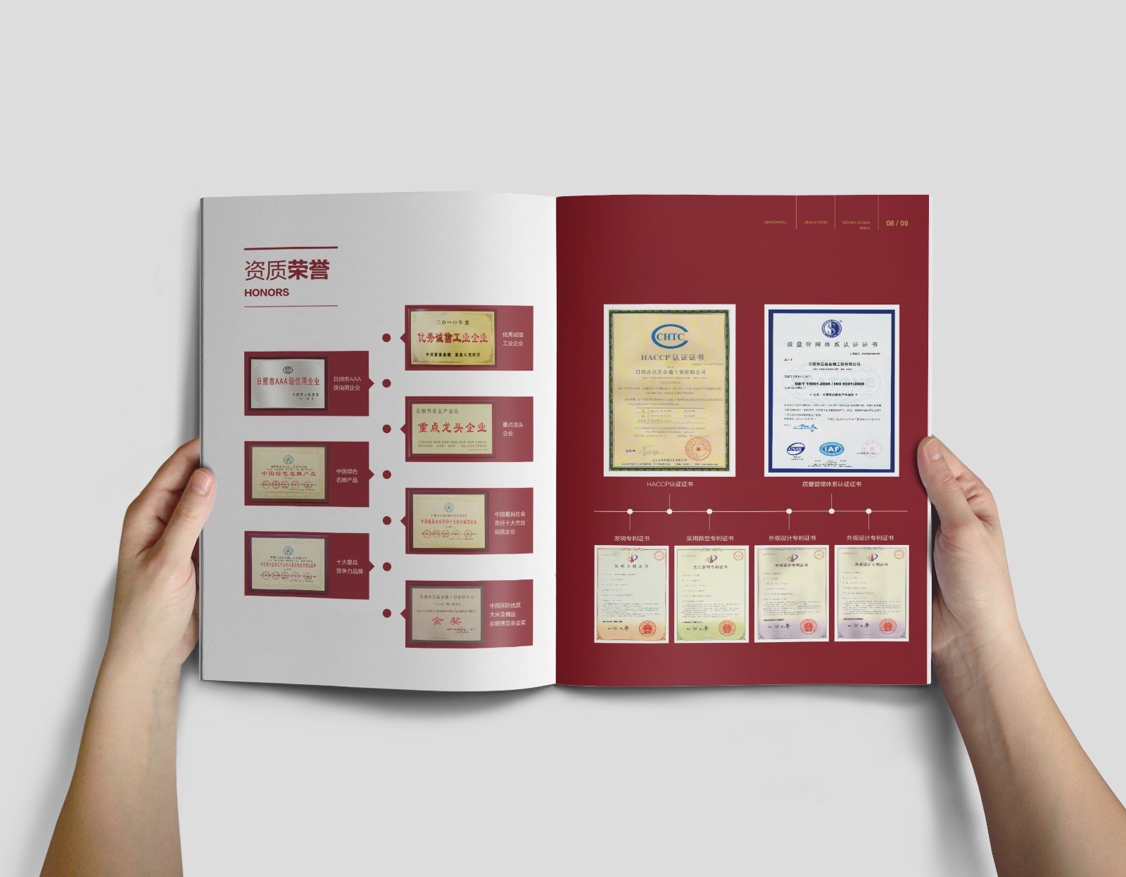 大米畫冊設(shè)計(jì),大米產(chǎn)品畫冊設(shè)計(jì),大米招商畫冊設(shè)計(jì) 大米畫冊設(shè)計(jì),大米產(chǎn)品畫冊設(shè)計(jì),大米招商畫冊設(shè)計(jì)