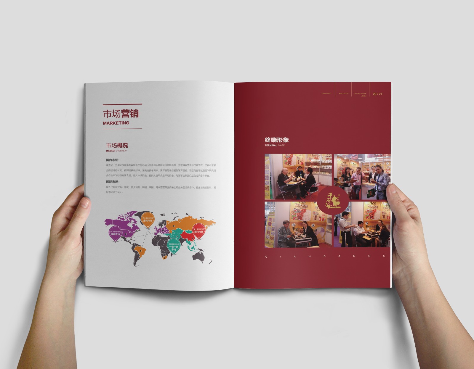 大米畫冊設(shè)計(jì),大米產(chǎn)品畫冊設(shè)計(jì),大米招商畫冊設(shè)計(jì) 大米畫冊設(shè)計(jì),大米產(chǎn)品畫冊設(shè)計(jì),大米招商畫冊設(shè)計(jì)