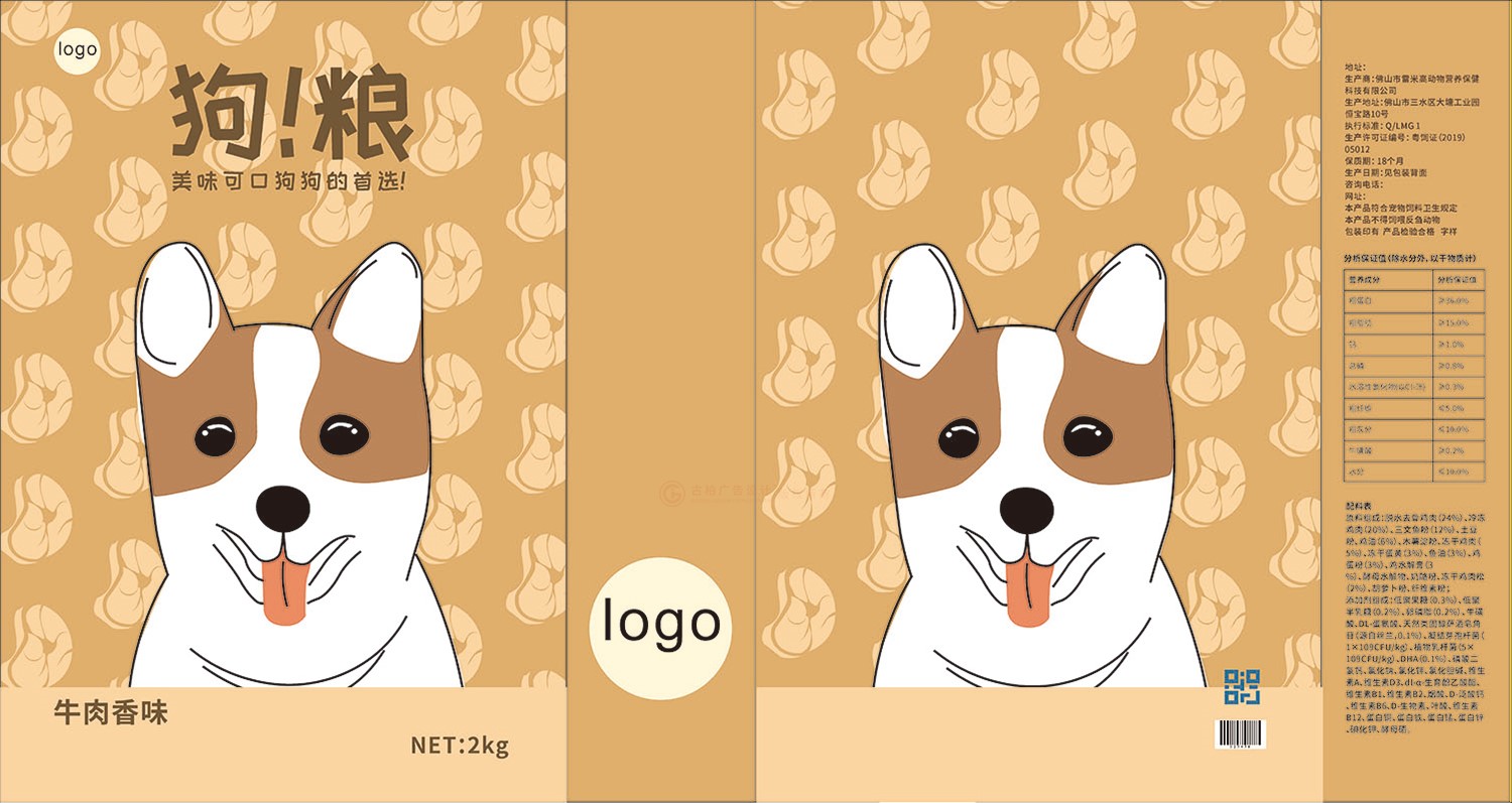 寵物食品包裝設(shè)計(jì)公司 寵物食品包裝設(shè)計(jì)公司