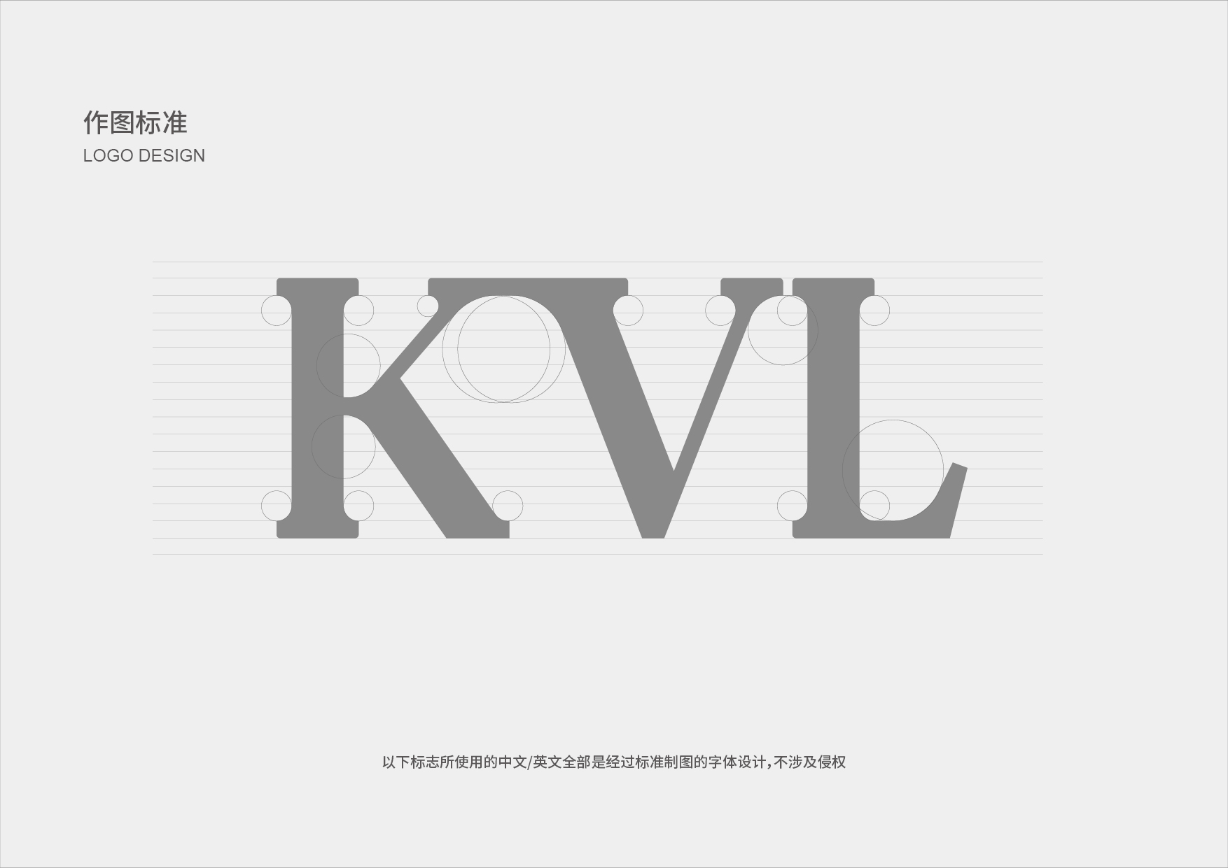 律所logo設(shè)計,律所logo設(shè)計公司