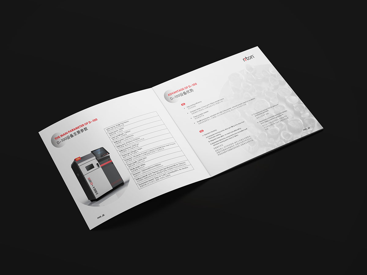 3D打印技術(shù)行業(yè)畫冊設(shè)計,打印行業(yè)畫冊設(shè)計公司 3D打印技術(shù)行業(yè)畫冊設(shè)計,打印行業(yè)畫冊設(shè)計公司