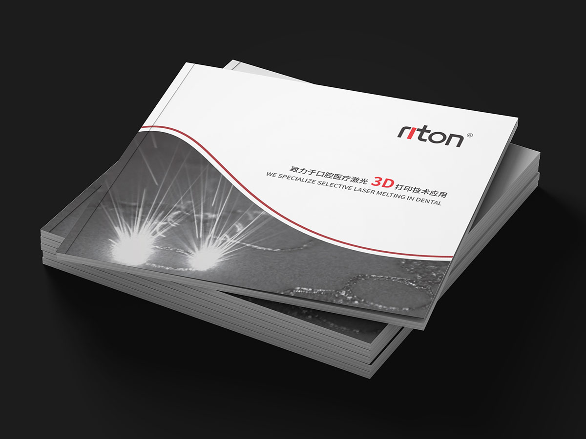 3D打印技術(shù)行業(yè)畫冊設(shè)計,打印行業(yè)畫冊設(shè)計公司 3D打印技術(shù)行業(yè)畫冊設(shè)計,打印行業(yè)畫冊設(shè)計公司