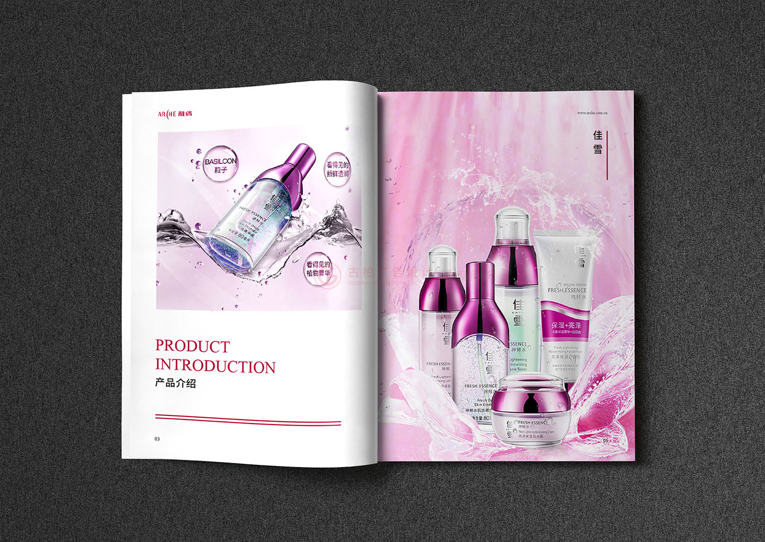 化妝品企業(yè)畫冊設計,品牌化妝品畫冊設計,化妝品畫冊設計公司 化妝品企業(yè)畫冊設計,品牌化妝品畫冊設計,化妝品畫冊設計公司