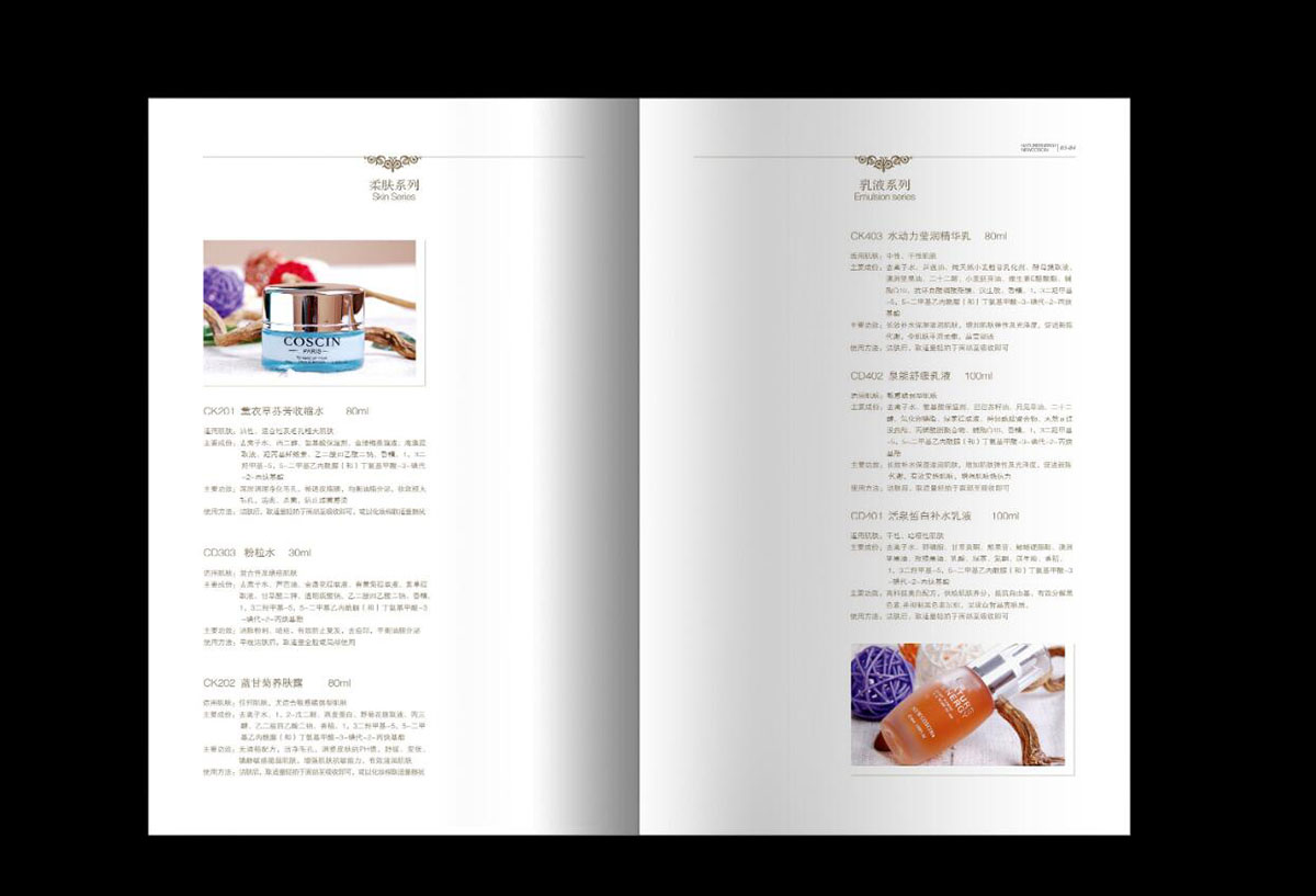 美博會畫冊設(shè)計(jì),美博會畫冊設(shè)計(jì)公司 美博會畫冊設(shè)計(jì),美博會畫冊設(shè)計(jì)公司