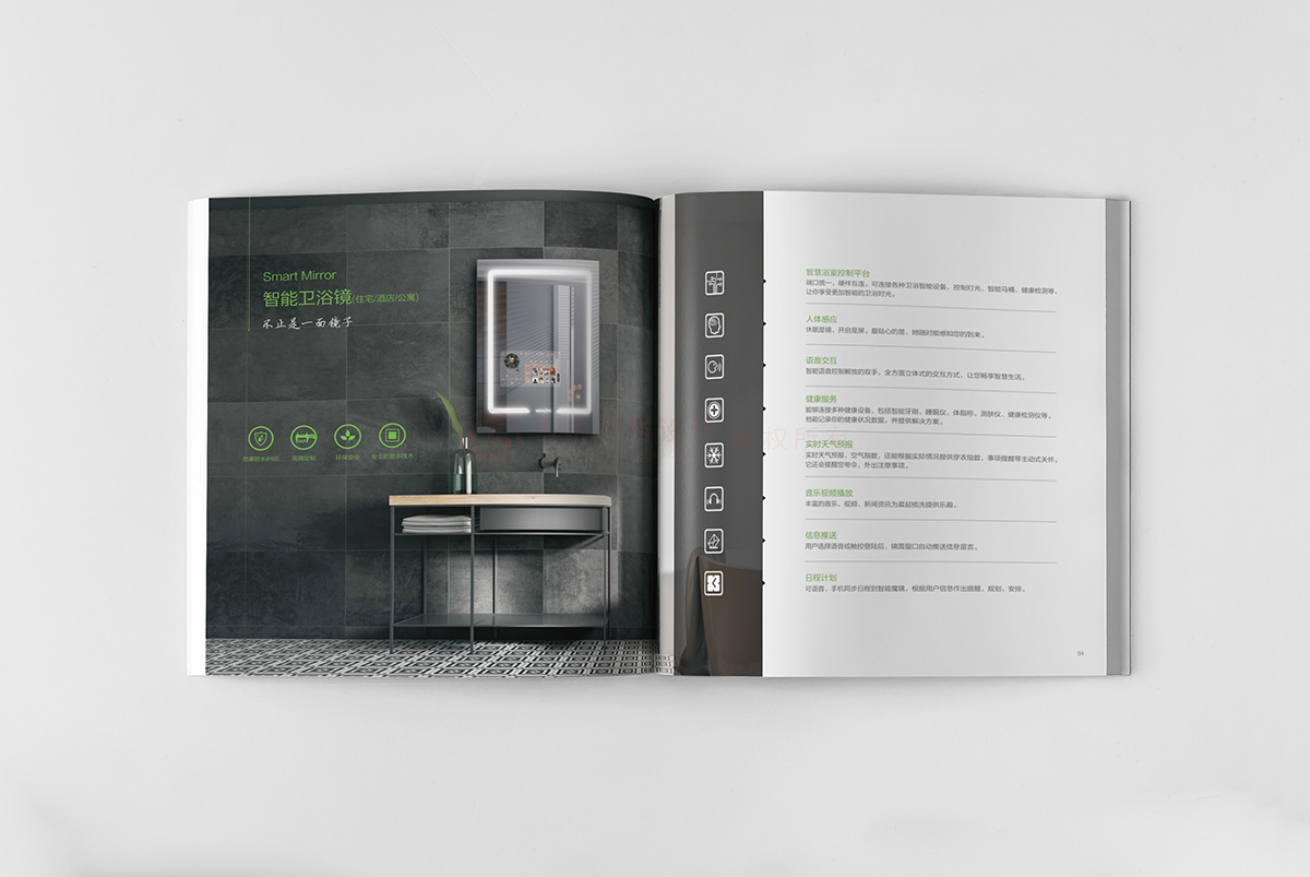 智能衛(wèi)浴鏡產(chǎn)品畫冊設計,衛(wèi)浴產(chǎn)品畫冊設計公司 智能衛(wèi)浴鏡產(chǎn)品畫冊設計,衛(wèi)浴產(chǎn)品畫冊設計公司
