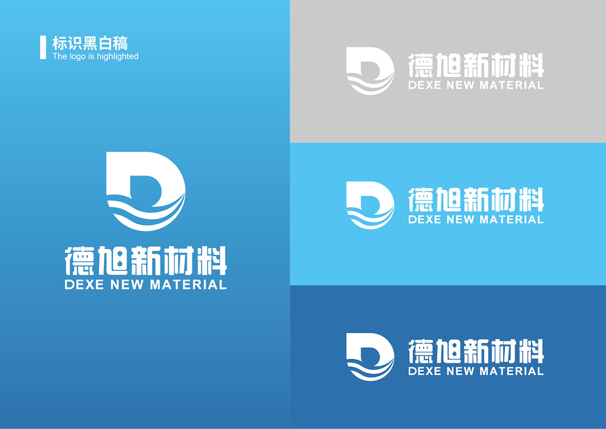 化工logo設(shè)計,化工logo設(shè)計公司 化工logo設(shè)計,化工logo設(shè)計公司