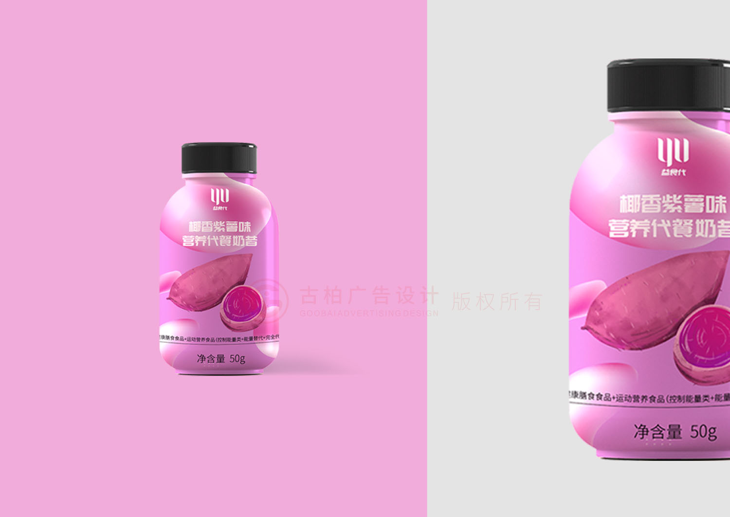 奶昔包裝設(shè)計(jì),瓶裝奶昔包裝設(shè)計(jì)公司 奶昔包裝設(shè)計(jì),瓶裝奶昔包裝設(shè)計(jì)公司