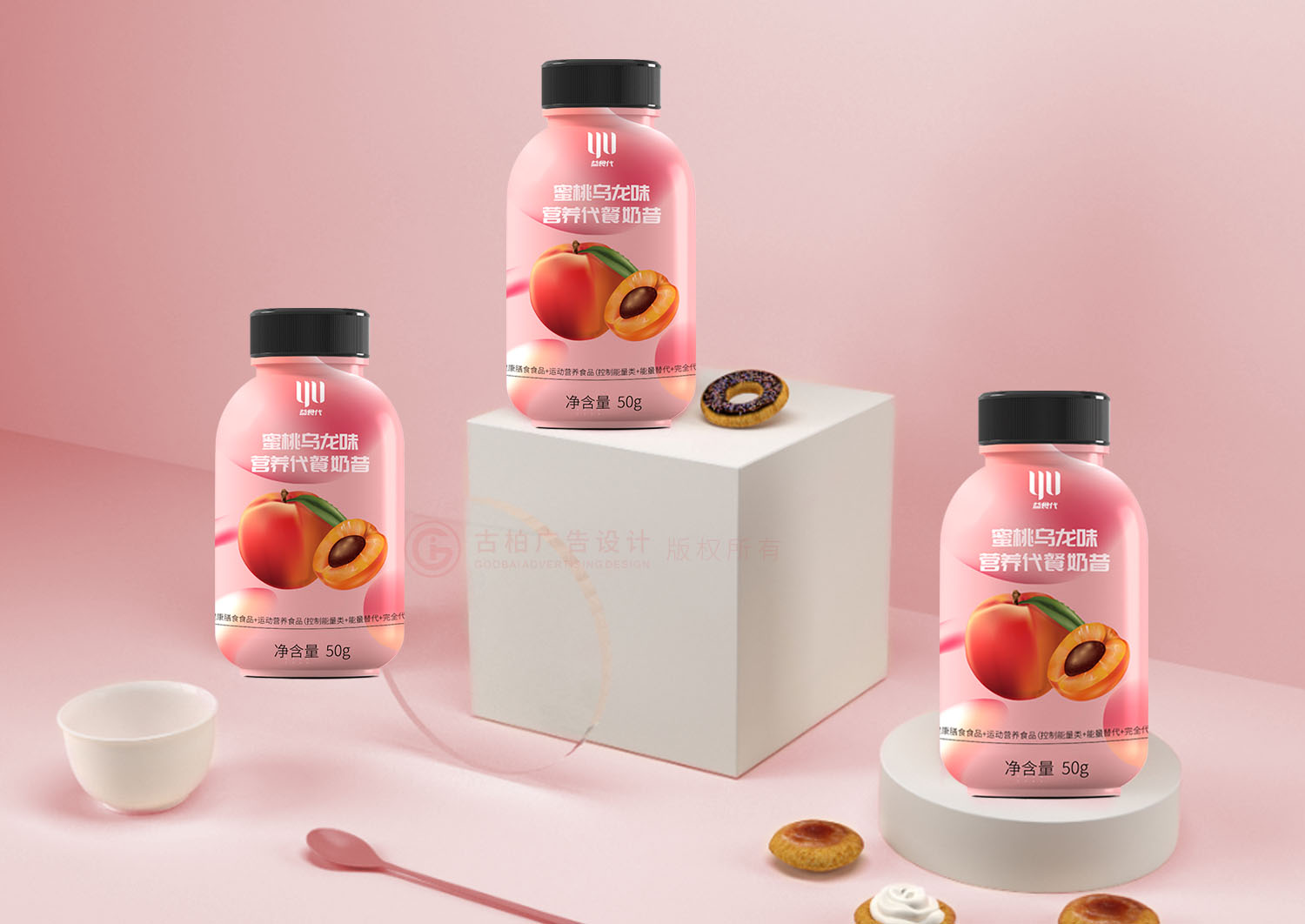 奶昔包裝設(shè)計(jì),瓶裝奶昔包裝設(shè)計(jì)公司 奶昔包裝設(shè)計(jì),瓶裝奶昔包裝設(shè)計(jì)公司