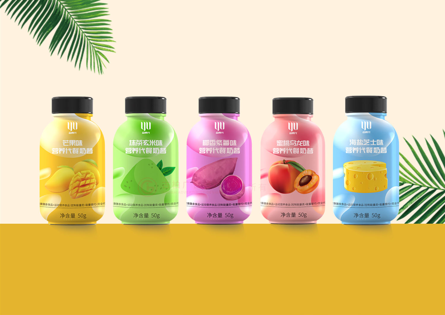 奶昔包裝設(shè)計(jì),瓶裝奶昔包裝設(shè)計(jì)公司 奶昔包裝設(shè)計(jì),瓶裝奶昔包裝設(shè)計(jì)公司