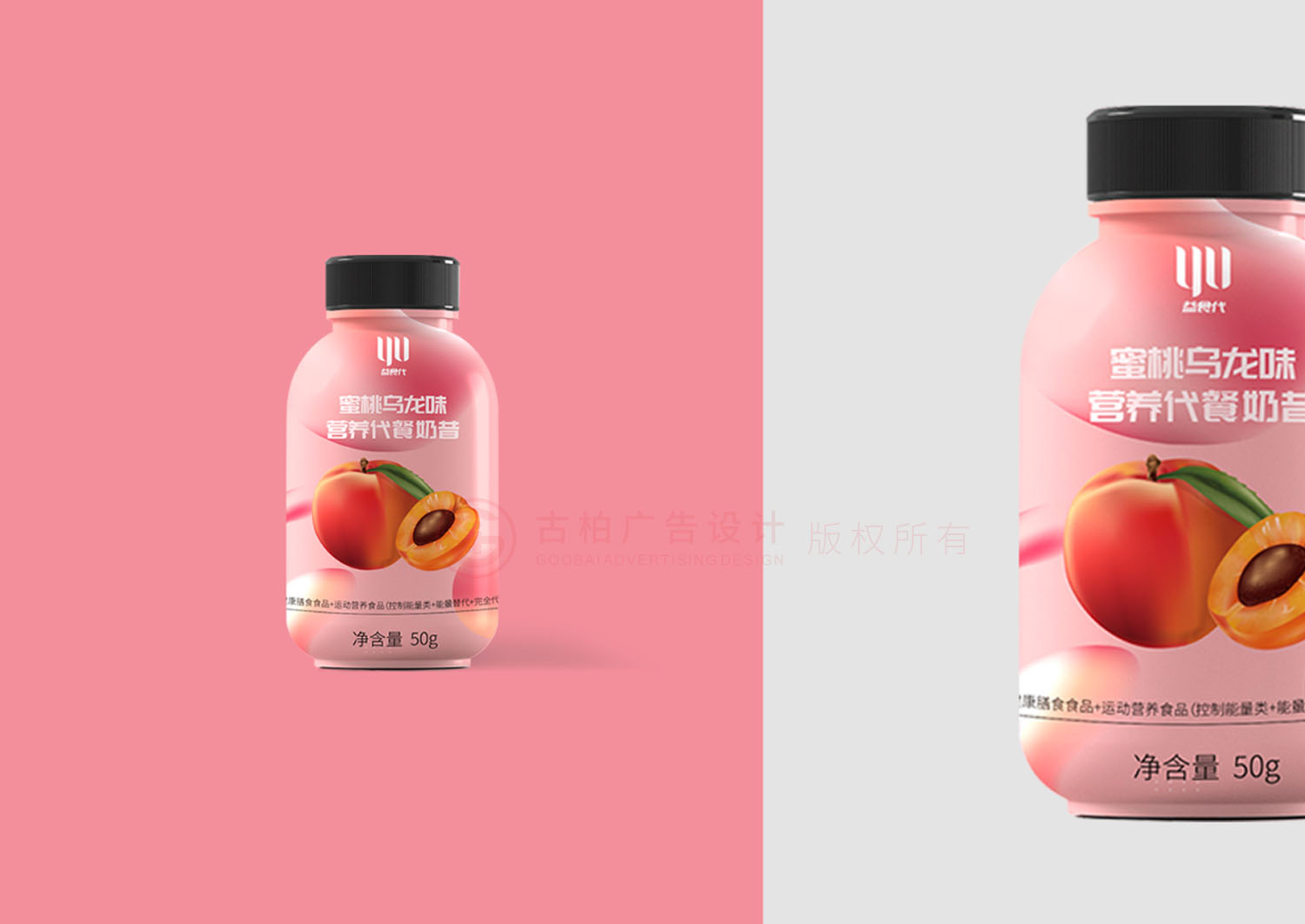 奶昔包裝設(shè)計(jì),瓶裝奶昔包裝設(shè)計(jì)公司 奶昔包裝設(shè)計(jì),瓶裝奶昔包裝設(shè)計(jì)公司