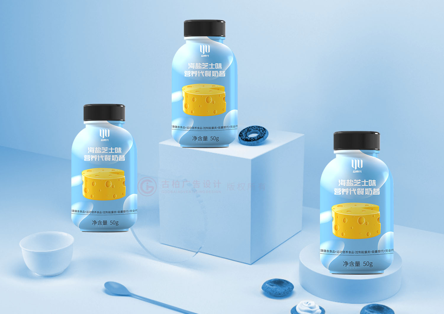 奶昔包裝設(shè)計(jì),瓶裝奶昔包裝設(shè)計(jì)公司 奶昔包裝設(shè)計(jì),瓶裝奶昔包裝設(shè)計(jì)公司