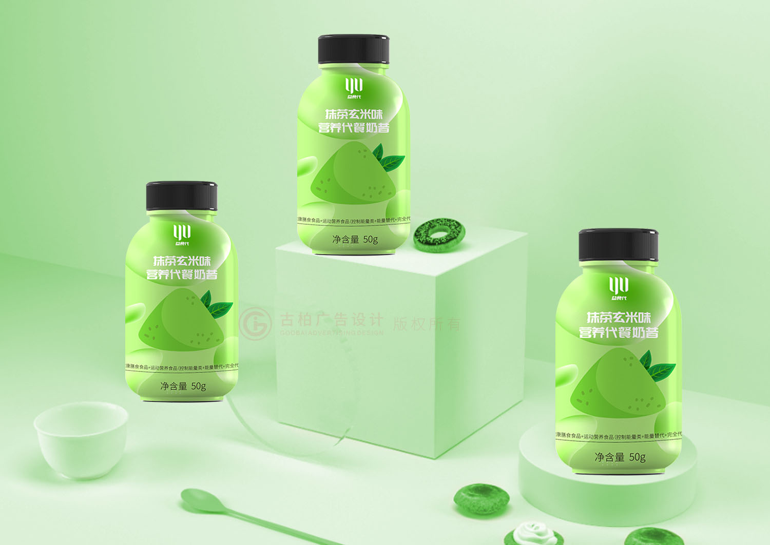 奶昔包裝設(shè)計(jì),瓶裝奶昔包裝設(shè)計(jì)公司 奶昔包裝設(shè)計(jì),瓶裝奶昔包裝設(shè)計(jì)公司