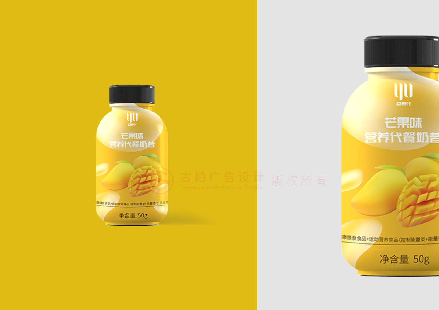 奶昔包裝設(shè)計(jì),瓶裝奶昔包裝設(shè)計(jì)公司 奶昔包裝設(shè)計(jì),瓶裝奶昔包裝設(shè)計(jì)公司