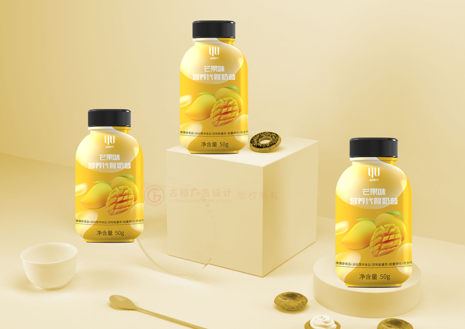 奶昔包裝設(shè)計(jì),瓶裝奶昔包裝設(shè)計(jì)公司 奶昔包裝設(shè)計(jì),瓶裝奶昔包裝設(shè)計(jì)公司