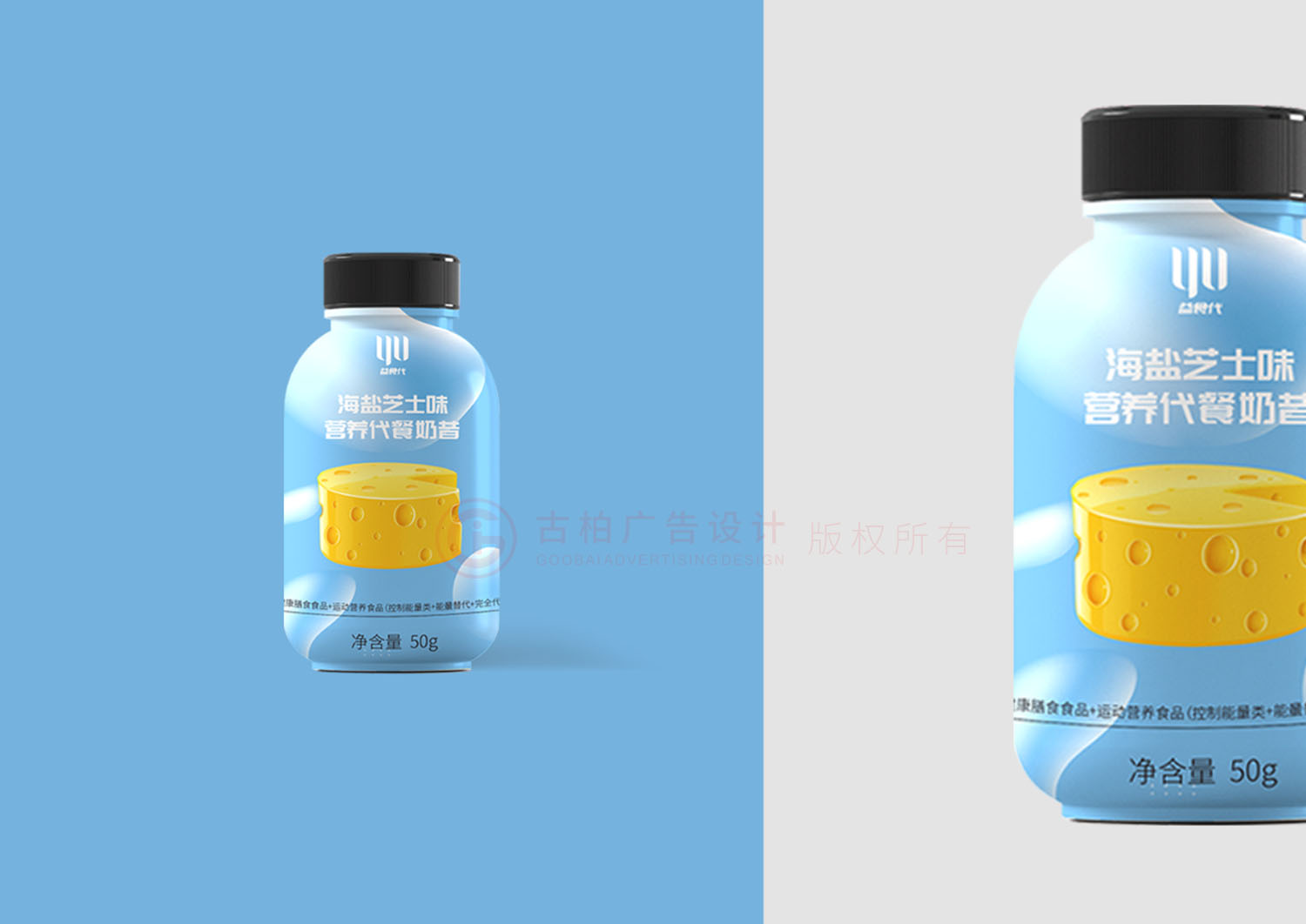 奶昔包裝設(shè)計(jì),瓶裝奶昔包裝設(shè)計(jì)公司 奶昔包裝設(shè)計(jì),瓶裝奶昔包裝設(shè)計(jì)公司