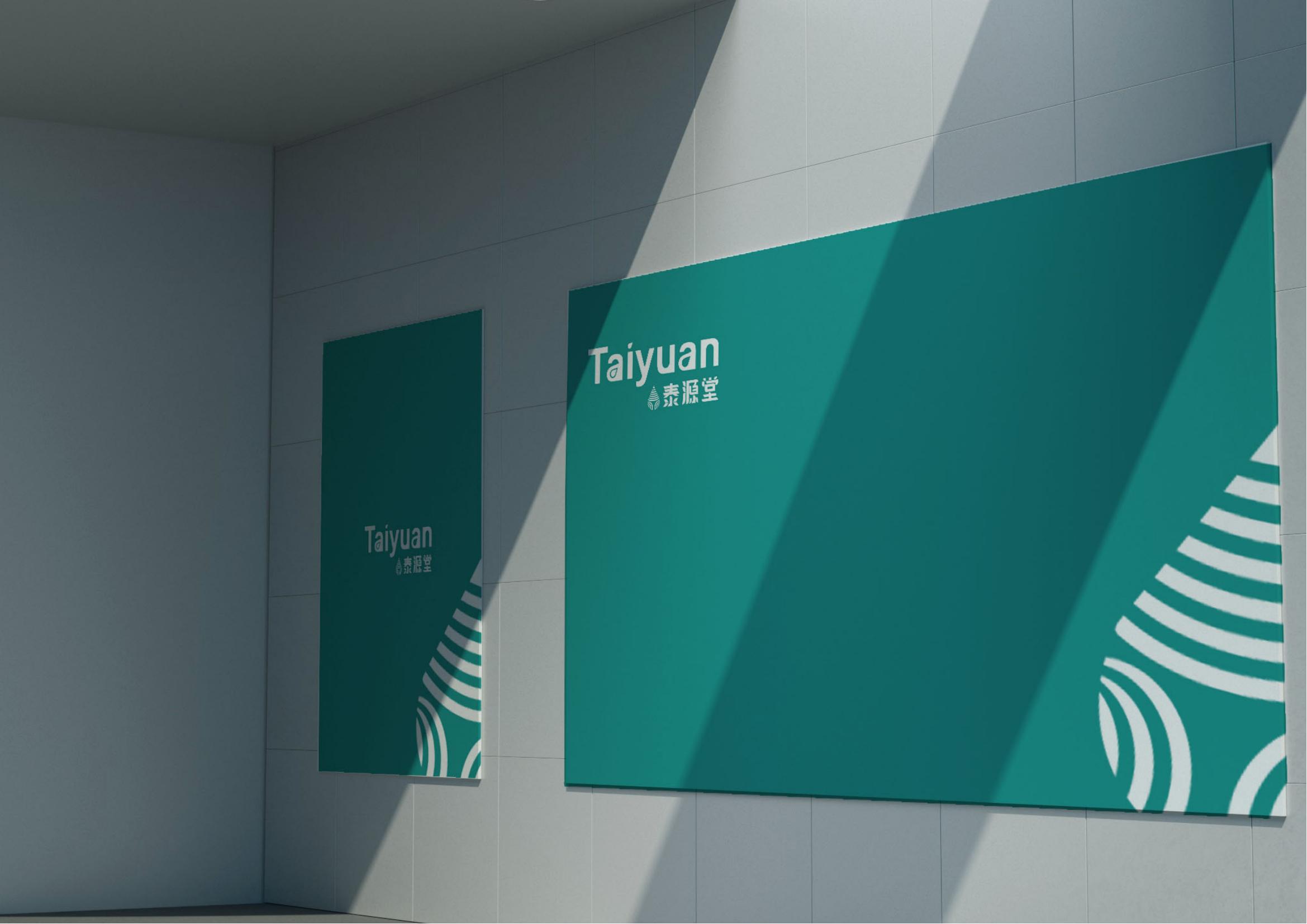 保健品logo設(shè)計,保健品logo設(shè)計公司 保健品logo設(shè)計,保健品logo設(shè)計公司