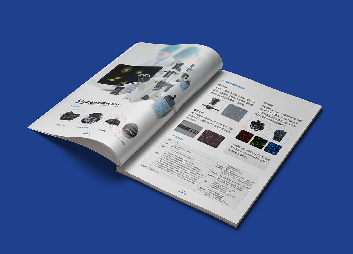 顯微鏡產(chǎn)品畫冊設(shè)計,顯微鏡產(chǎn)品畫冊設(shè)計公司 顯微鏡產(chǎn)品畫冊設(shè)計,顯微鏡產(chǎn)品畫冊設(shè)計公司