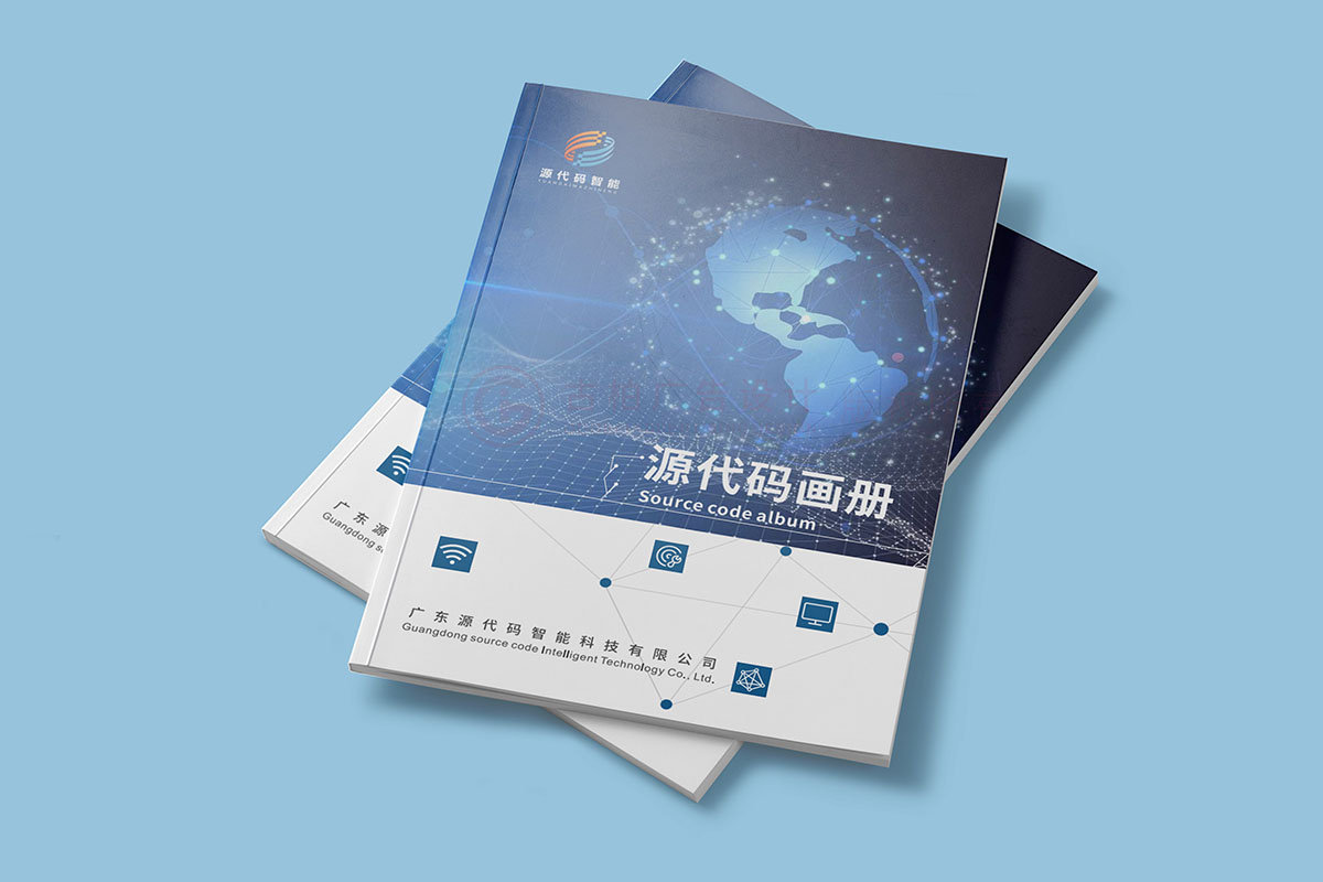 智能科技行業(yè)畫冊設(shè)計,智能科技行業(yè)畫冊設(shè)計公司 智能科技行業(yè)畫冊設(shè)計,智能科技行業(yè)畫冊設(shè)計公司