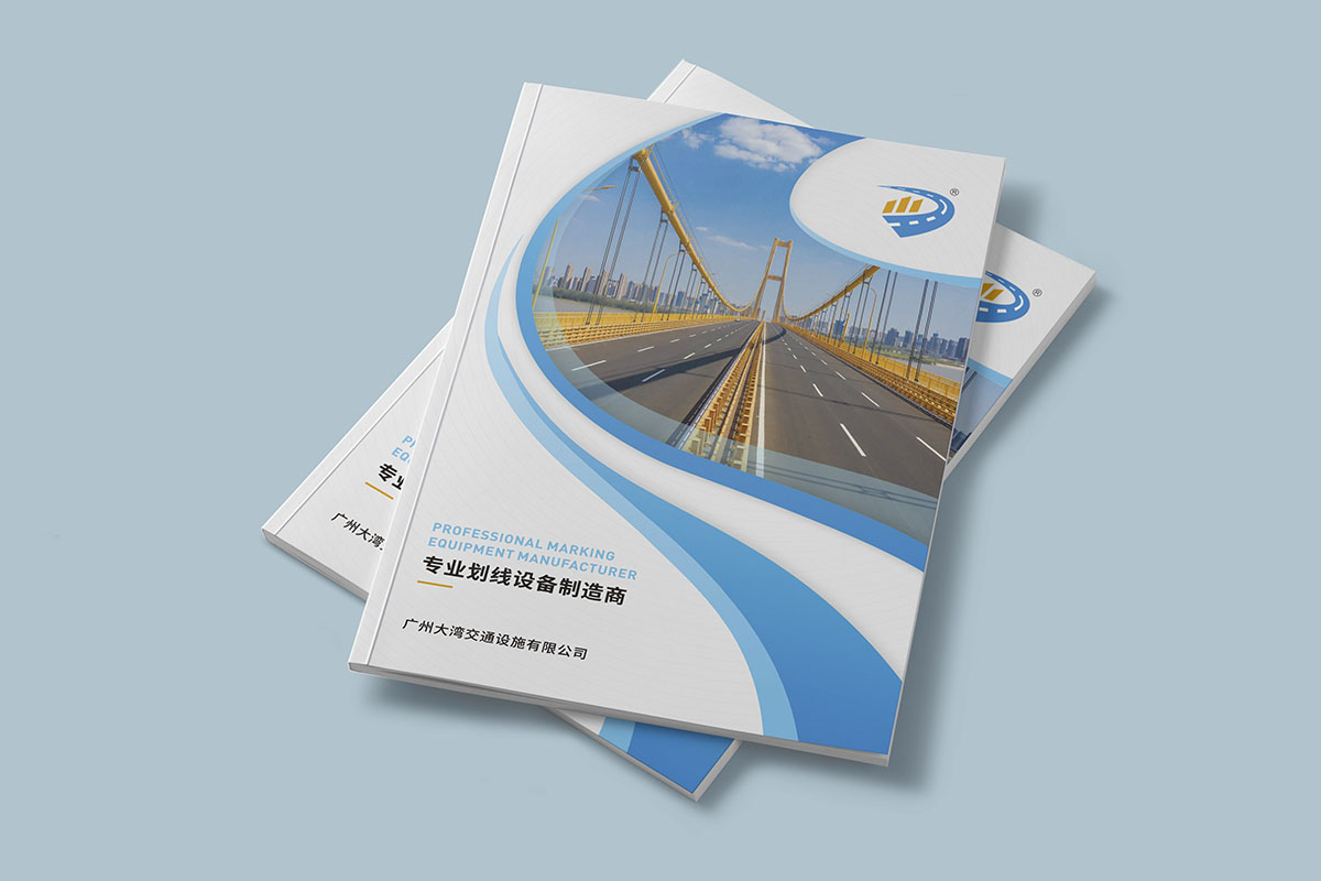 交通設(shè)施產(chǎn)品畫(huà)冊(cè)設(shè)計(jì),交通設(shè)施產(chǎn)品畫(huà)冊(cè)設(shè)計(jì)公司 交通設(shè)施產(chǎn)品畫(huà)冊(cè)設(shè)計(jì),交通設(shè)施產(chǎn)品畫(huà)冊(cè)設(shè)計(jì)公司