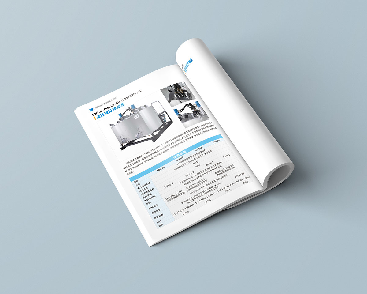 交通設(shè)施產(chǎn)品畫(huà)冊(cè)設(shè)計(jì),交通設(shè)施產(chǎn)品畫(huà)冊(cè)設(shè)計(jì)公司 交通設(shè)施產(chǎn)品畫(huà)冊(cè)設(shè)計(jì),交通設(shè)施產(chǎn)品畫(huà)冊(cè)設(shè)計(jì)公司