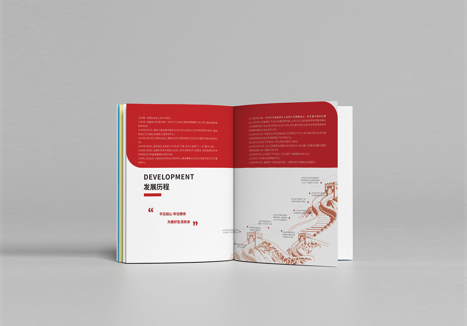 黨建紀(jì)念冊制作 黨建紀(jì)念冊制作