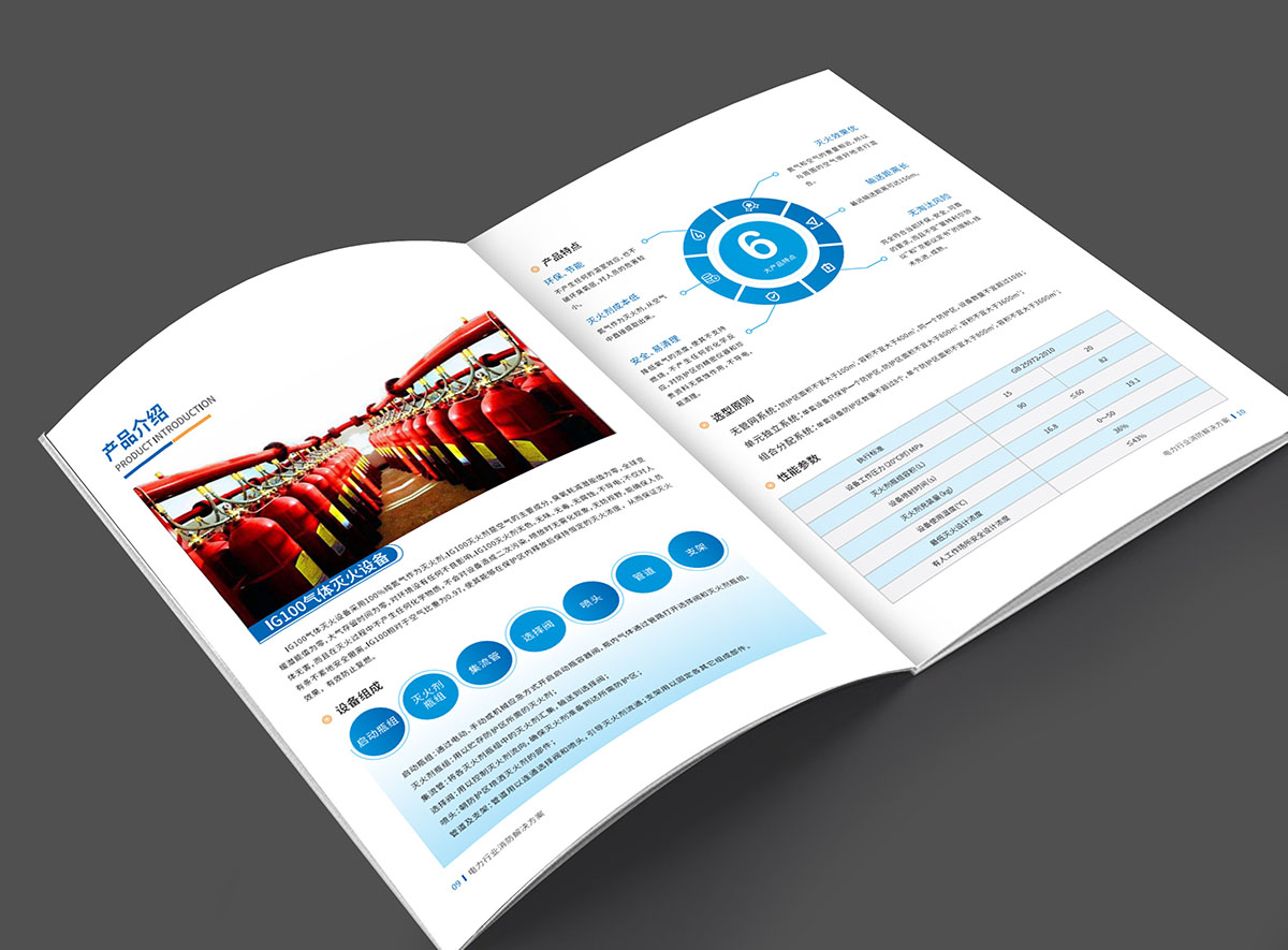 電力畫冊(cè)設(shè)計(jì),電力畫冊(cè)設(shè)計(jì)公司 電力畫冊(cè)設(shè)計(jì),電力畫冊(cè)設(shè)計(jì)公司