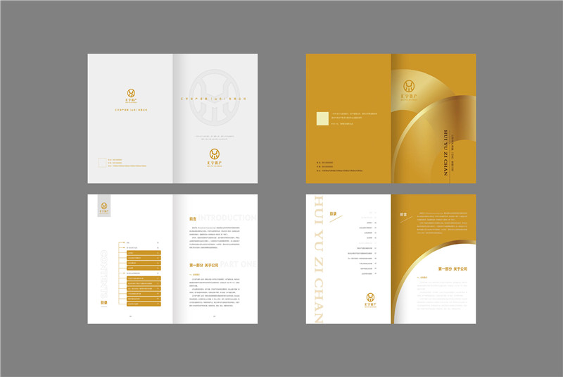 如何自己設計企業(yè)宣傳冊 如何自己設計企業(yè)宣傳冊