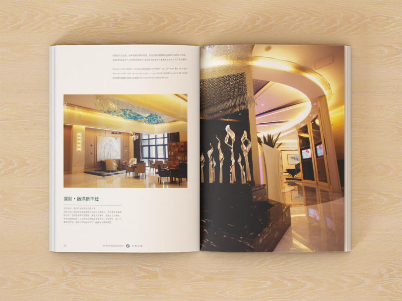 廣州畫冊(cè)設(shè)計(jì)專業(yè)公司 廣州畫冊(cè)設(shè)計(jì)專業(yè)公司