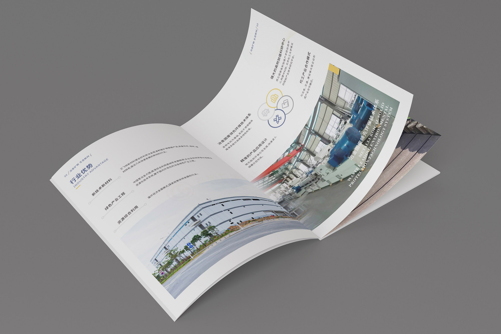 畫冊宣傳冊設計公司 畫冊宣傳冊設計公司