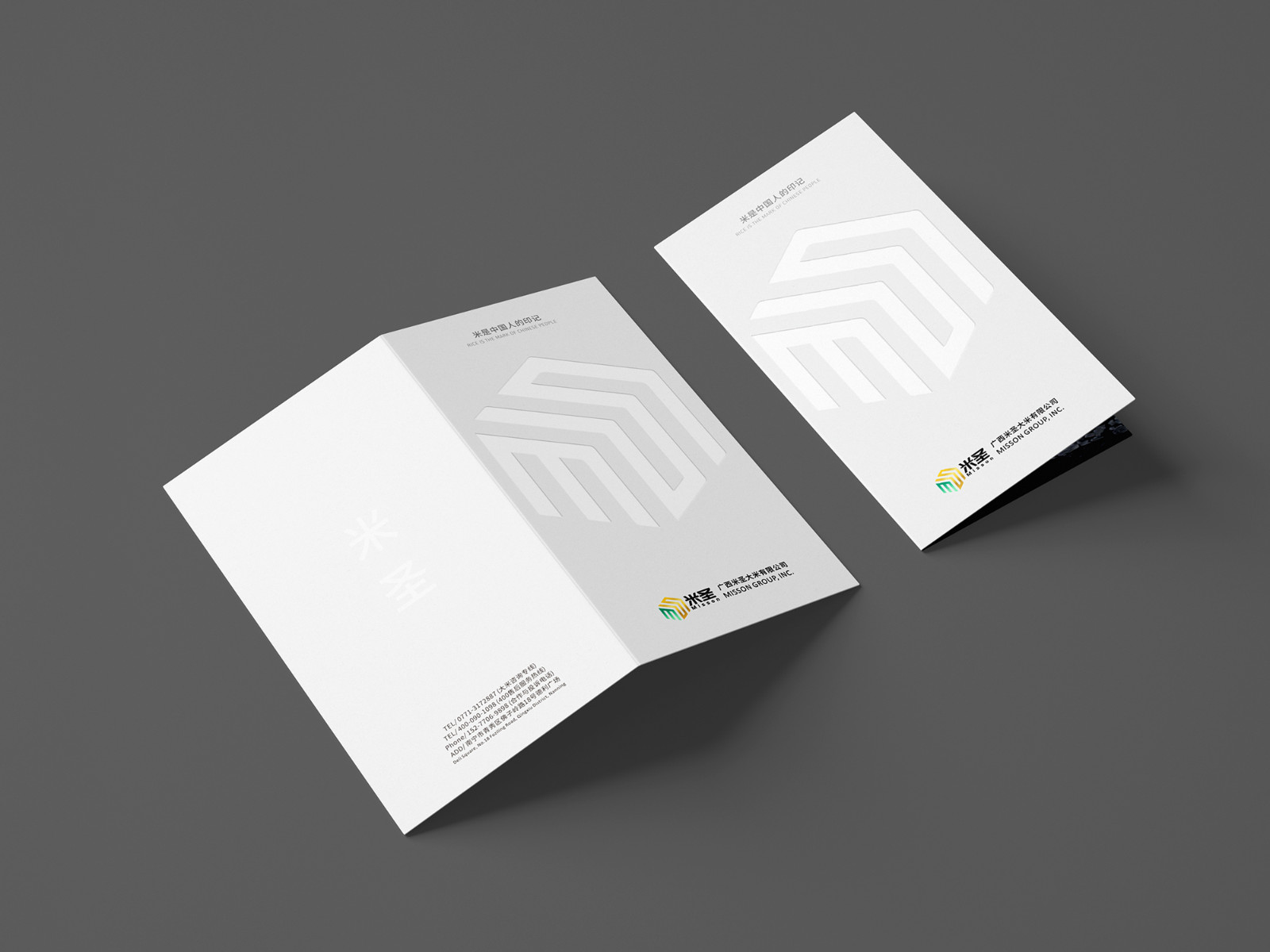 畫冊宣傳冊設計公司 畫冊宣傳冊設計公司