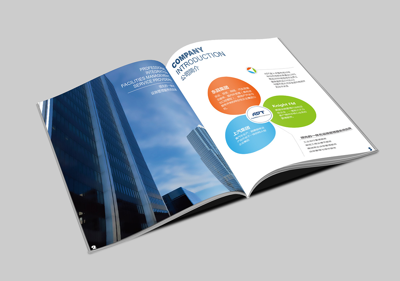 畫冊印刷1000本多少錢？畫冊具體費(fèi)用如何