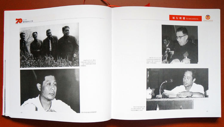 怎樣把圖片做成電子版畫(huà)冊(cè)