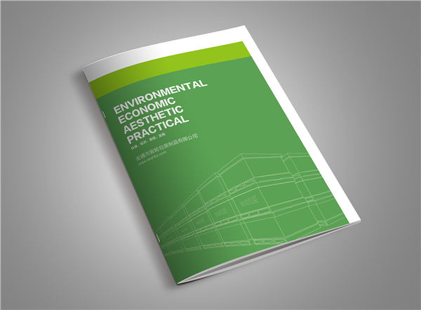 企業(yè)宣傳彩頁怎么制作 企業(yè)宣傳彩頁怎么制作