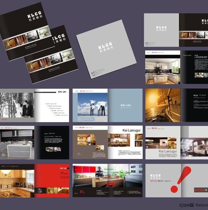 海報設(shè)計多少錢一張 海報設(shè)計多少錢一張